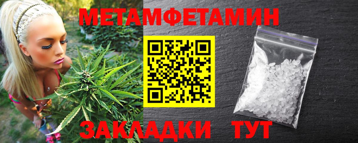 Амфетамин VHQ Луховицы
