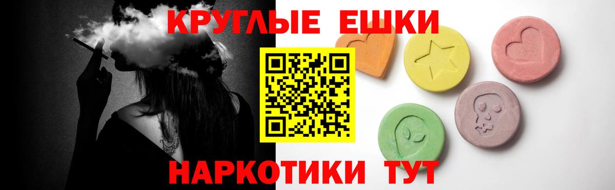 ЭКСТАЗИ  наркошоп  Луховицы  Ecstasy Punisher  Вход с VPN 