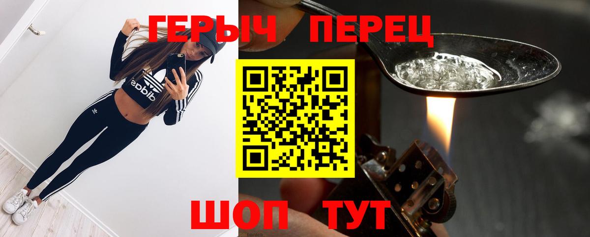 Героин Афган Луховицы