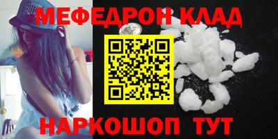 спиды Ирбит