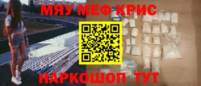 спиды Ирбит