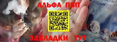 дживик Изобильный