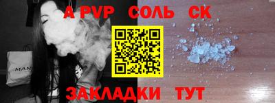 спиды Ирбит