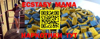 спиды Ирбит