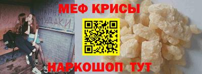 спиды Ирбит