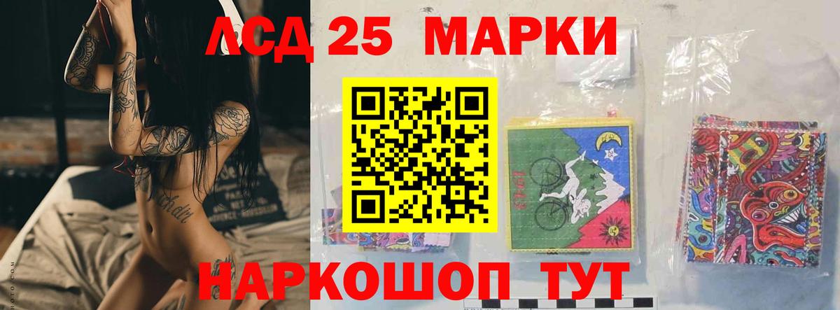 Лсд 25 экстази кислота Луховицы