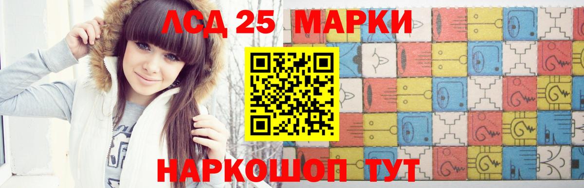 Луховицы  Лсд 25 экстази  Вход с VPN  Лсд 25 экстази кислота 