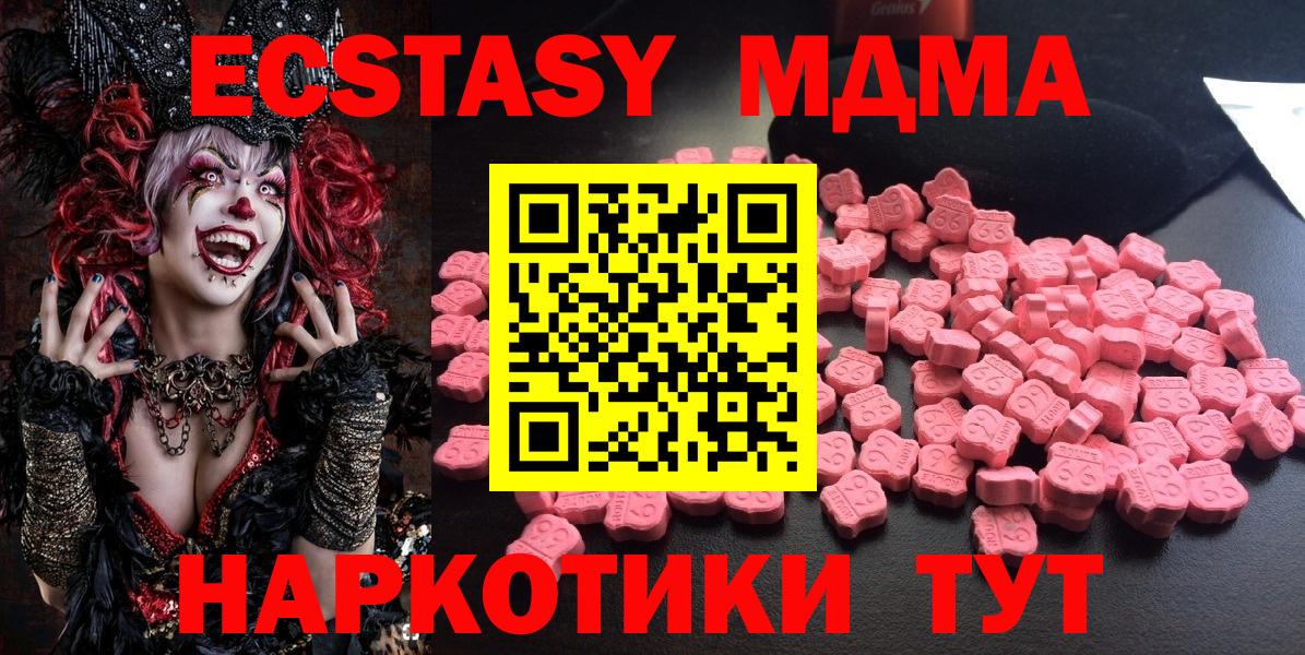 МДМА Molly Луховицы