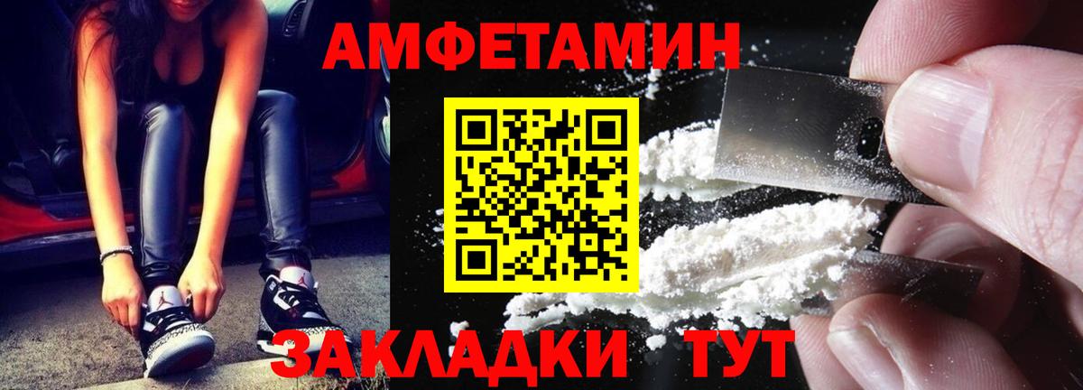Метамфетамин витя  Вход с VPN  Луховицы  Метамфетамин витя 