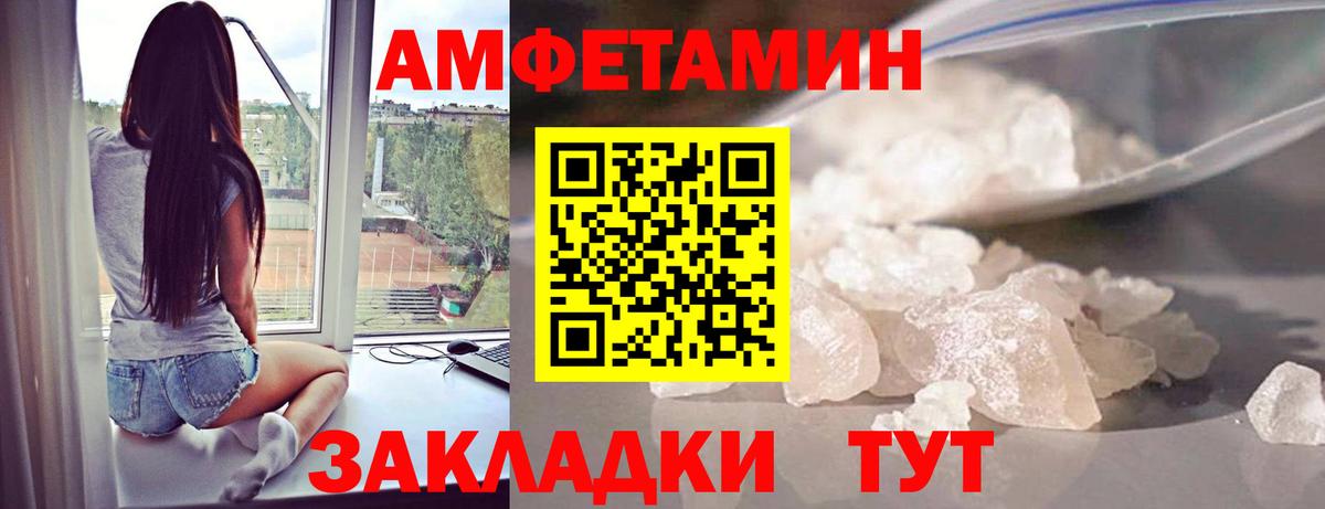Первитин Methamphetamine Луховицы