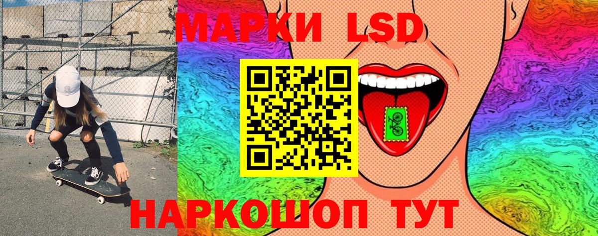 Наркотические марки 1500мкг Луховицы