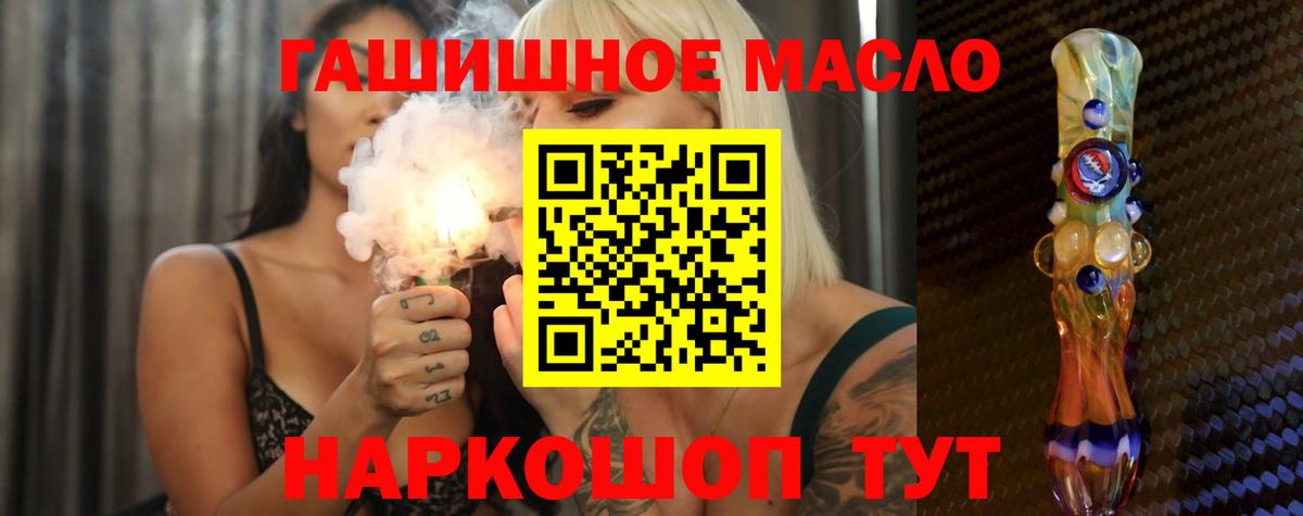 ТГК вейп  Вход с VPN  kraken как зайти  Луховицы  ТГК жижа 