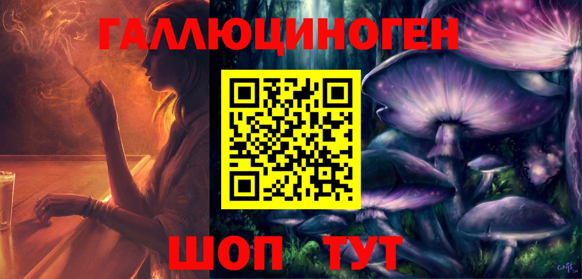 Галлюциногенные грибы Magic Shrooms  Вход с VPN  Луховицы  Псилоцибиновые грибы мицелий 