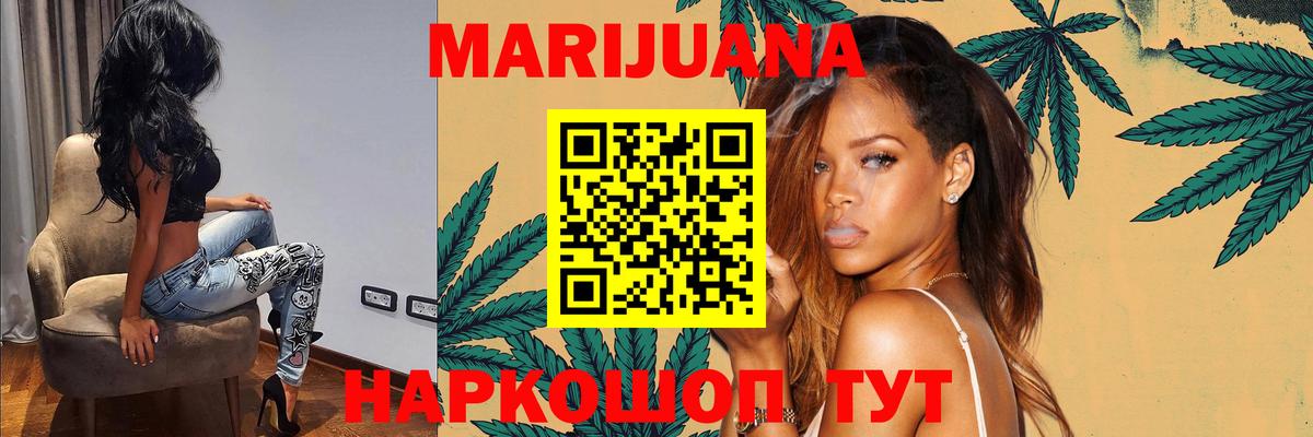 Бошки Шишки MAZAR  Каннабис конопля  Луховицы  Вход с VPN 