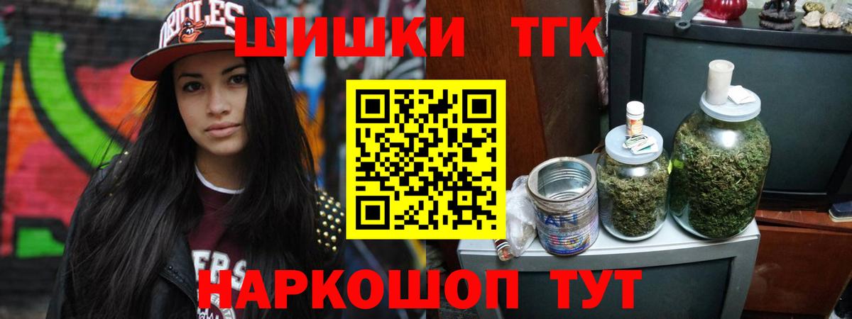Конопля марихуана Луховицы